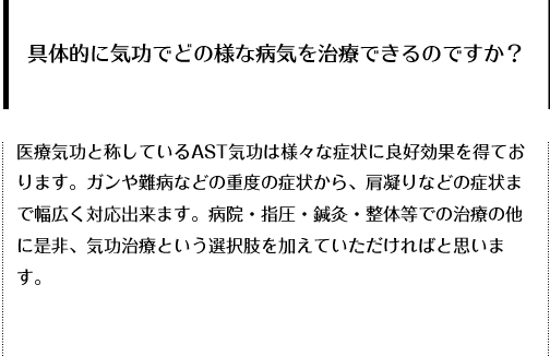 �C���̎��ÂɊւ��Ă悭���鎿��