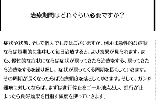 ���@�̋C�����Î���